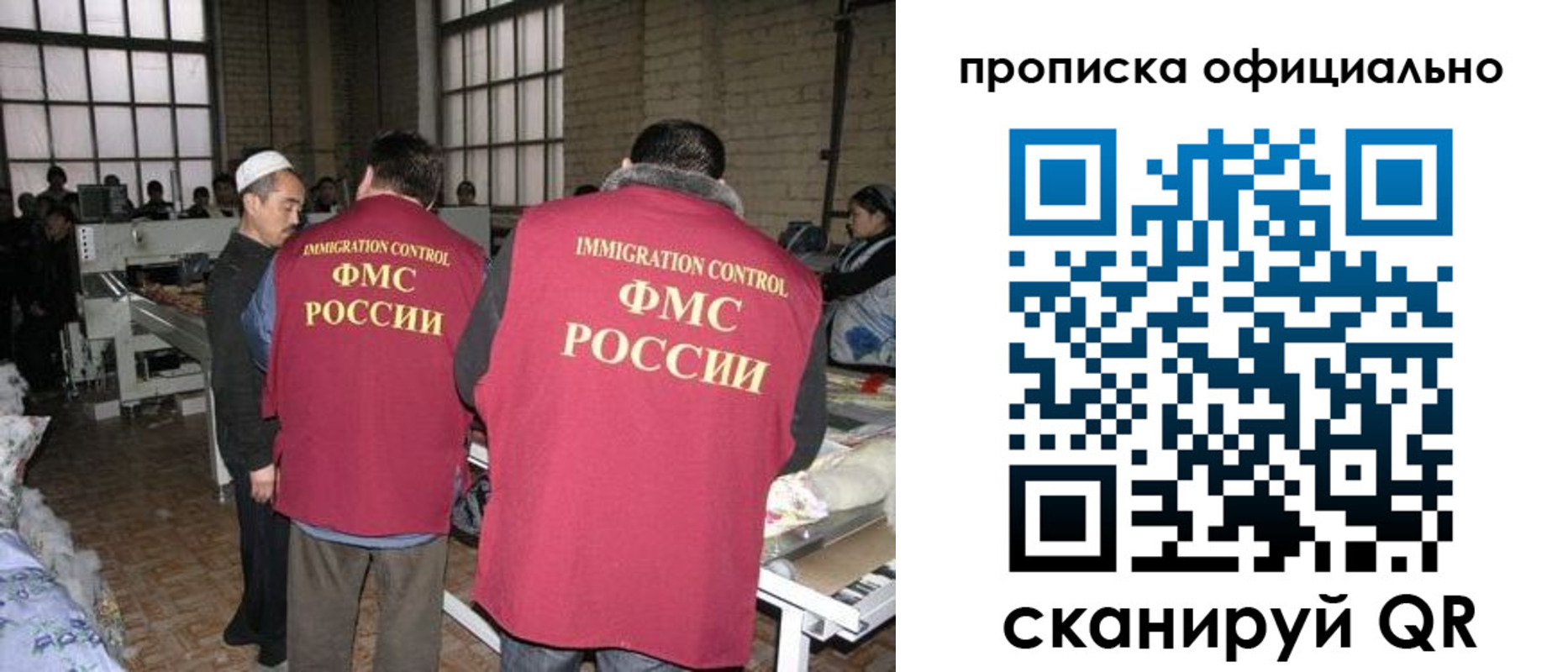 временная регистрация в Плавске